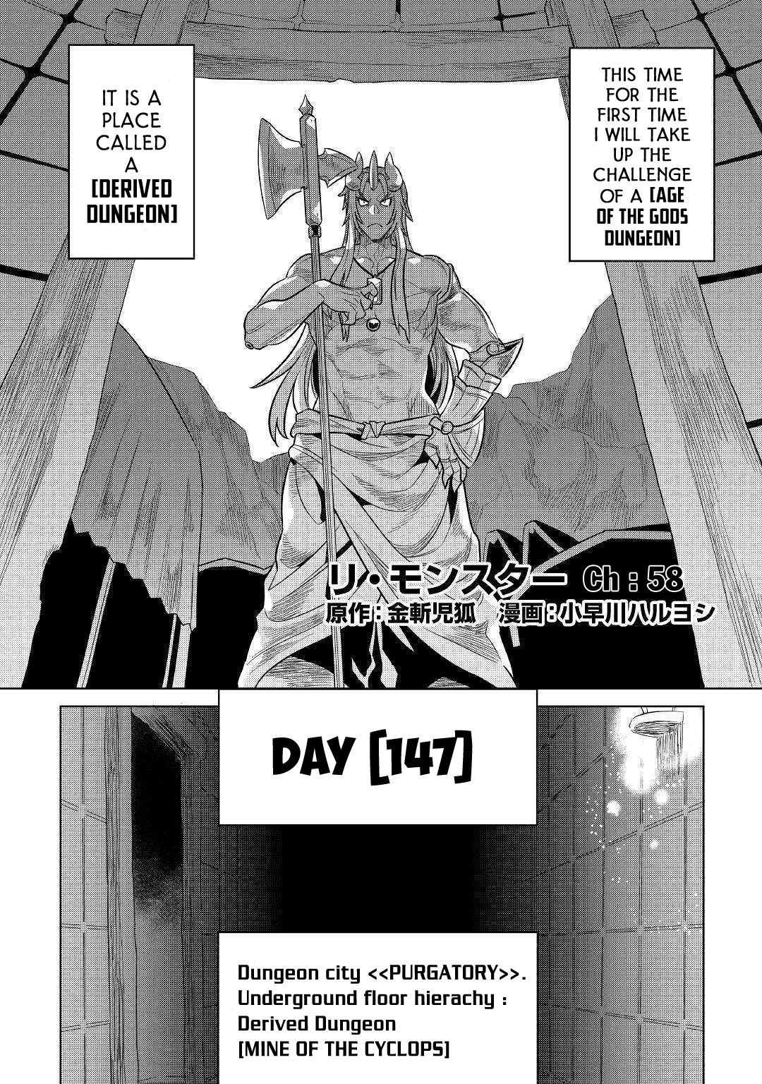 Re:Monster Chapter 58 3